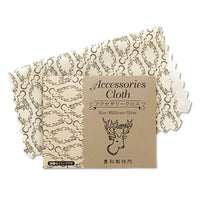 Accessory cloth beige