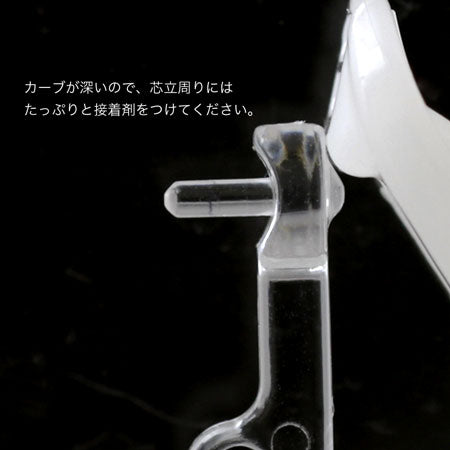 Fresin: Clip Clip, Japan-made from Japan, All clear.