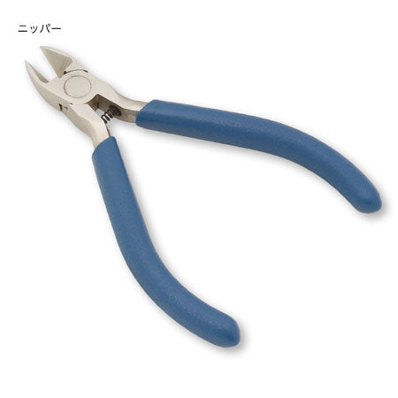 3-piece tool set blue