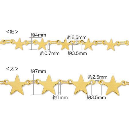 Design chain star No.1 rodium color