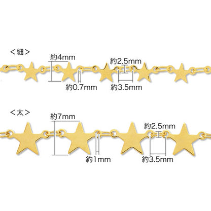 Design chain star No.1 rodium color