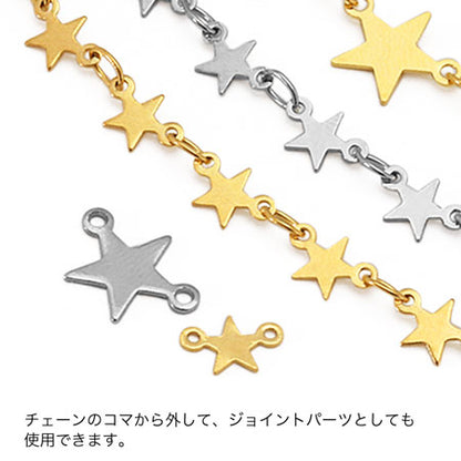 Design chain star No.1 rodium color