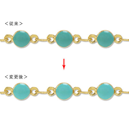 Design chain with round epoxy emerald/G