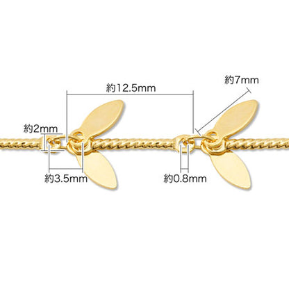 Design Chain Double Leaf Logum Color