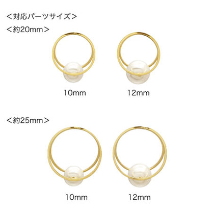 Double ring Vatican round horn rhodium collar