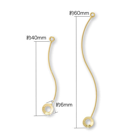 One-Kan Rodium Color on Methal Stick Wave