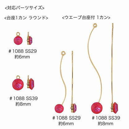 メタルスティック ウェーブ台座付 1カン　ロジウムカラー