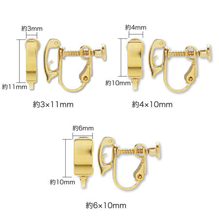Earrings screw spring clasp gold