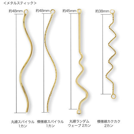 Metal stick pattern line spiral 1 ring rhodium color