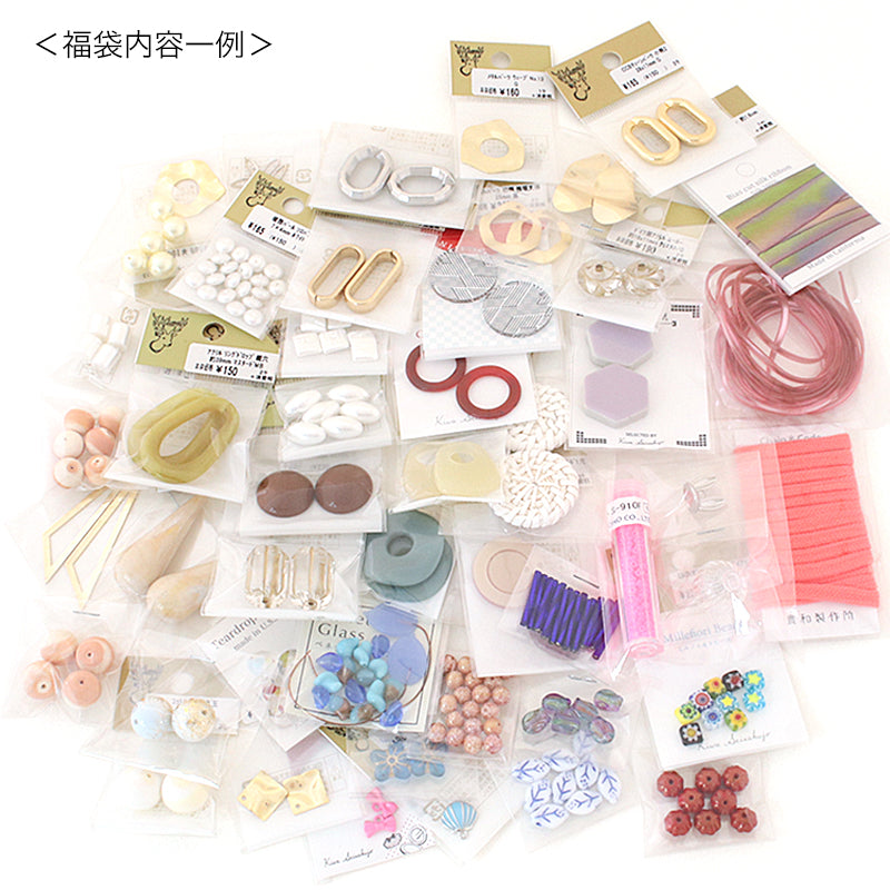 [2024 Summer lucky bag] Happy bag parts packed together
