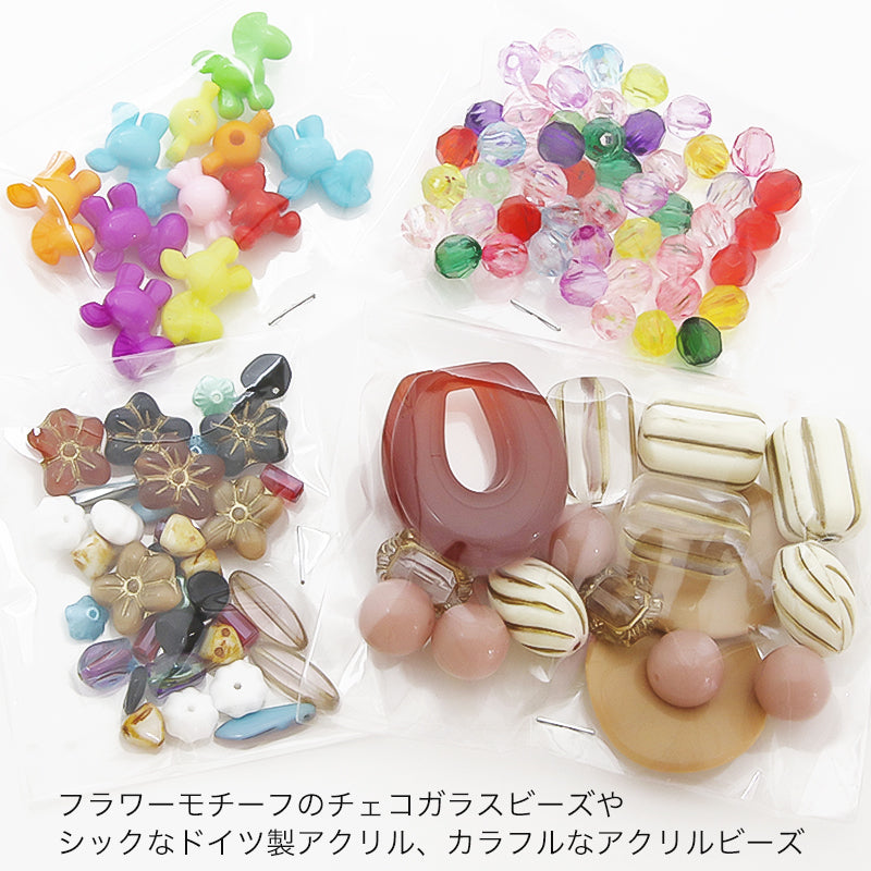 【2025サマー 福袋】HAPPY BAG パーツ詰め合わせ