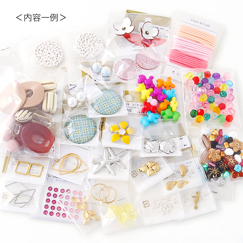 【2025サマー 福袋】HAPPY BAG パーツ詰め合わせ