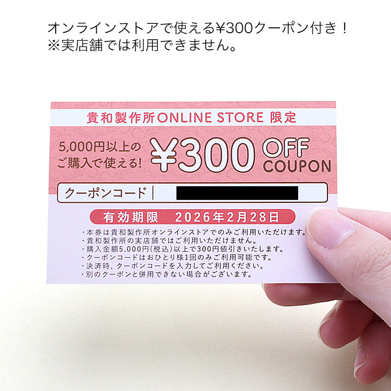 【2026 新春福袋】HAPPY BAG パーツ詰め合わせ