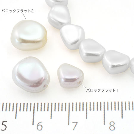 Resin pearl baroque flat 1 white AB