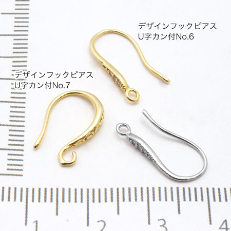 デザインフックピアス U字カン付 No.6 キュービックジルコニア
