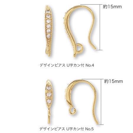 デザインフックピアス U字カン付 No.5 キュービックジルコニア/G