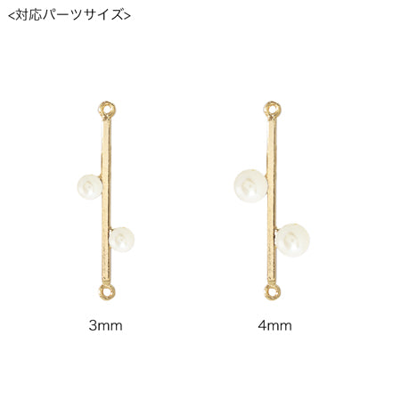 Metal stick with 2 square wire pedestals 2 rings gold