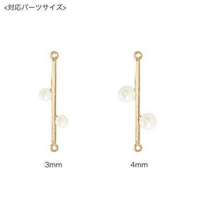 Metal stick with 2 square wire pedestals 2 rings gold