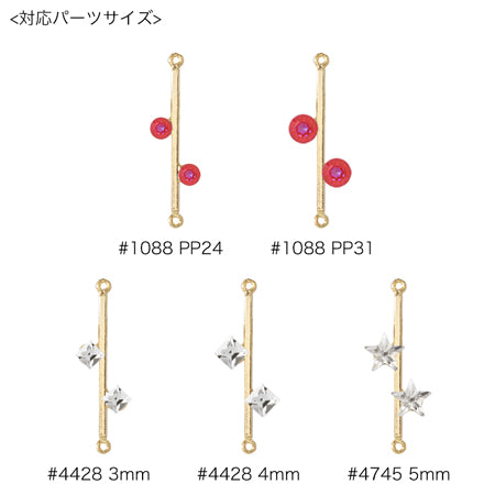 Metal stick with 2 square wire pedestals 2 rings gold