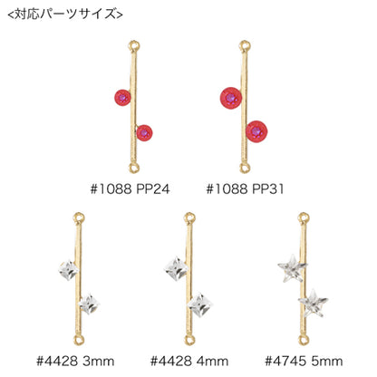 Metal stick with 2 square wire pedestals, 2 rings, rhodium color