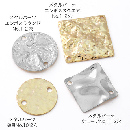 Metal Parts Emboss Round No.1 2 Hole Rhodium Color [Outlet]