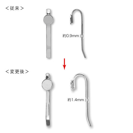 ポニーフック 小 丸皿　ゴールド