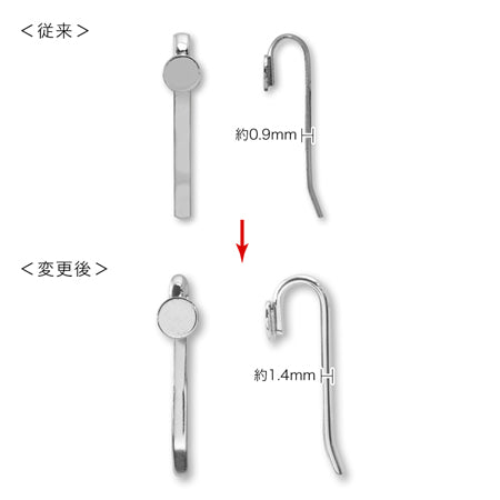 Pony hook small round plate rhodium color