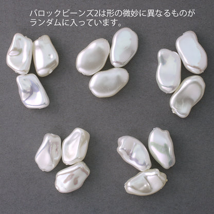 Resin Pearl Baroque Beans 2 White AB