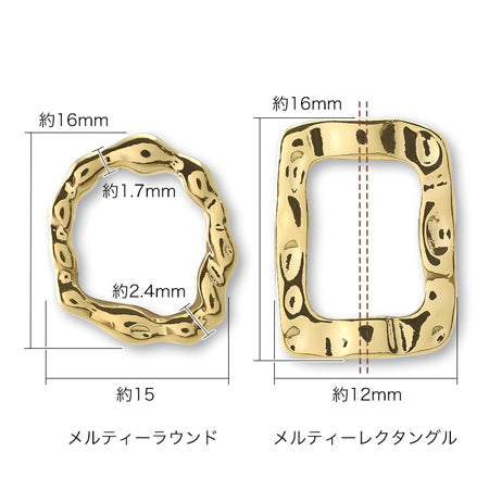 Metal ring parts Melty ring gold