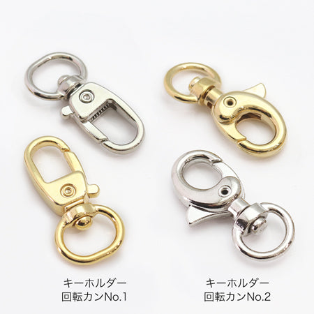 Key holder rotation can No.1 gold