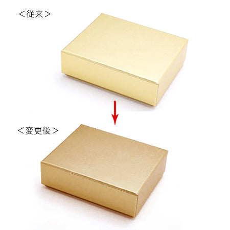 Gift Box M Gold