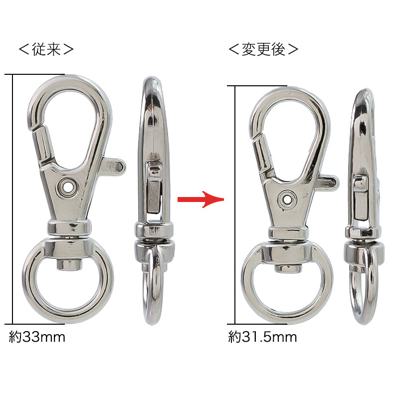 キーホルダー ナスカン1 回転カン付 ニッケル – 貴和製作所オンライン