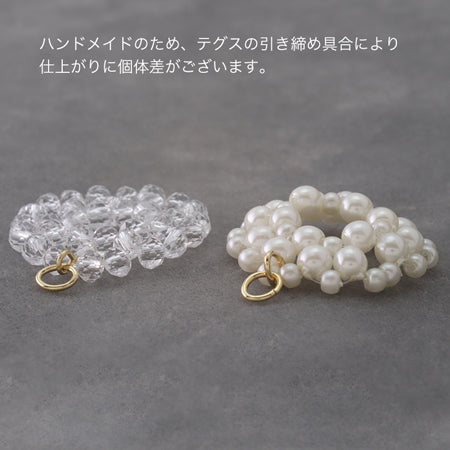 スウィングパーツ ラウンド編み パール クリーム/G – 貴和製作所