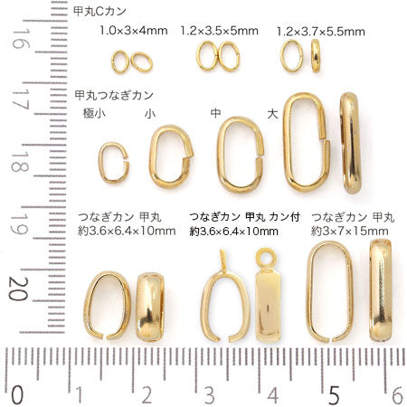 Connecting ring Komaru with ring approx. 3.6 x 6.4 x 10mm Gold