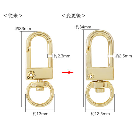 キーホルダー 回転カン No.3 ゴールド – 貴和製作所オンラインストア