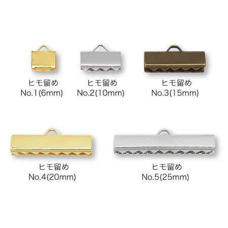 String closure black – 貴和製作所オンラインストア