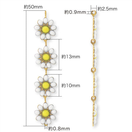 Joint Part Flower 4 White/MG