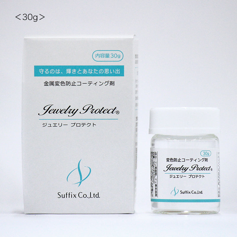 Metal discoloration prevention coating agent Jewelry Protect