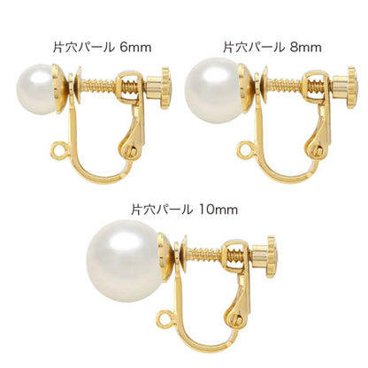 Earrings with screw spring bowl type ring for round balls 6-10mm rhodium color