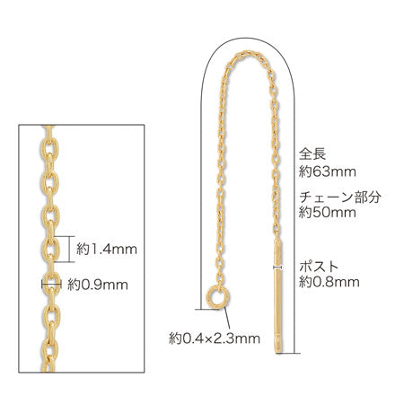 アメリカンピアス カン付 No.2　ゴールド