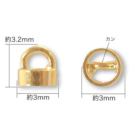 End parts for round balls gold