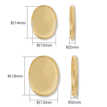 Meal plate without ring (oval) gold