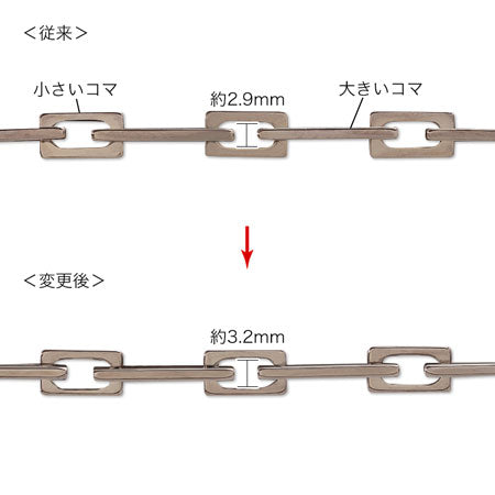 チェーン K-396　アッシュメタリック