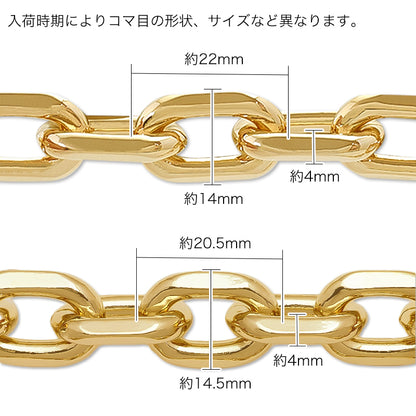 Aluminum chain AL140-4F Gunmetal