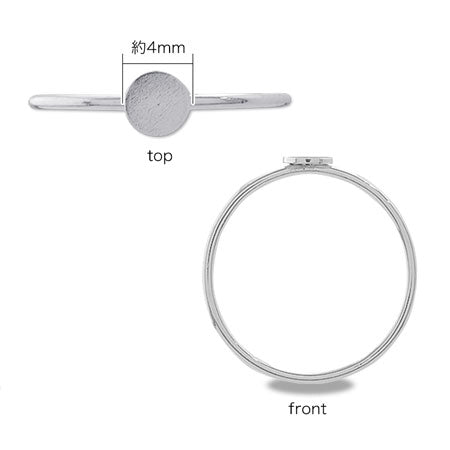 スタッキングリング 4mmディスク　SV925