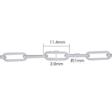 Clip Chain 2 SV925