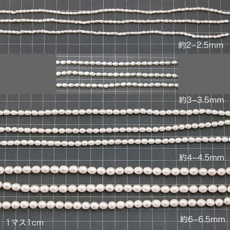 淡水パール ライス ホワイト – 貴和製作所オンラインストア
