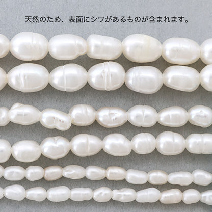 Freshwater pearl rice white