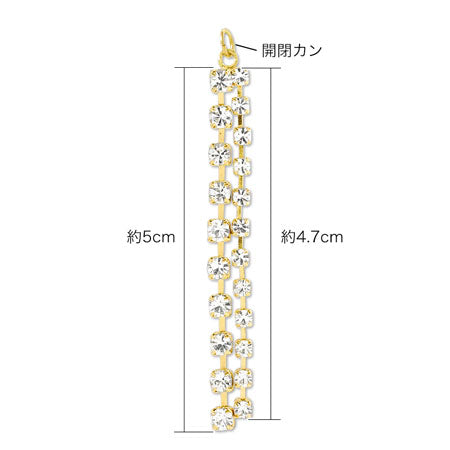 スウィングパーツ 連爪チェーン6　クリスタル/G