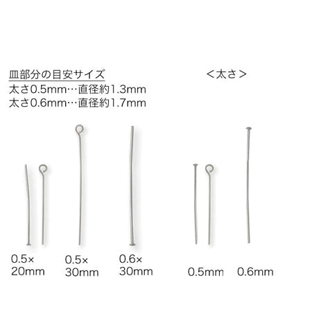 Stainless steel T pin gold (SUS316L)